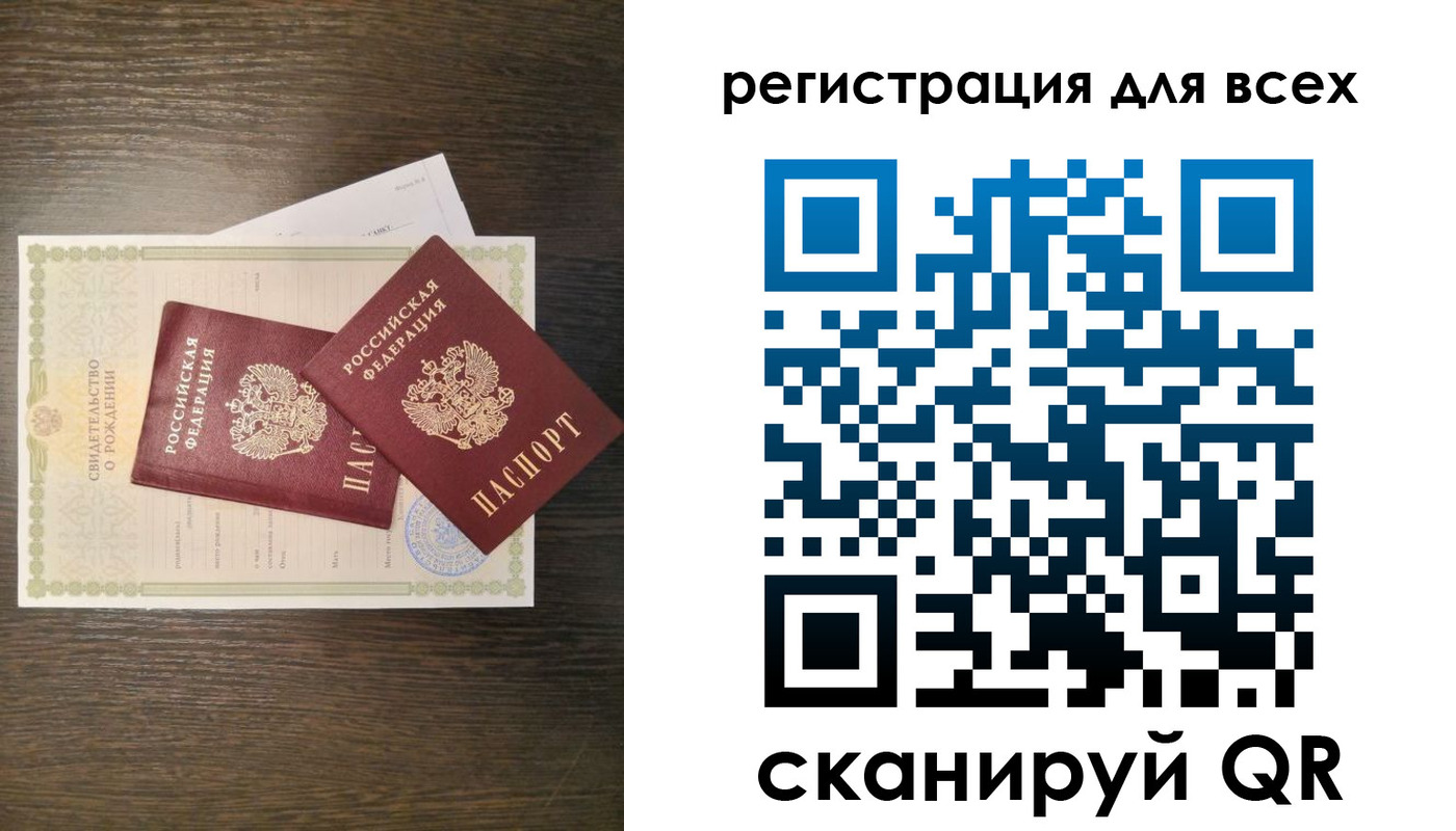 прописка поиск в Апатитах